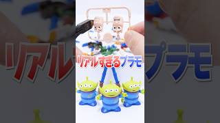 トイ・ストーリーが作れる！BLOKEESのブラインドボックスでプラモデルに挑戦🔥#Shorts #プラモデル #disney #toystory #blokees #blindbox