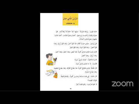 Fast Track 19th April 2021 Arabic Language Class Level 2