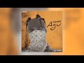 Phyno Agu Official Audio