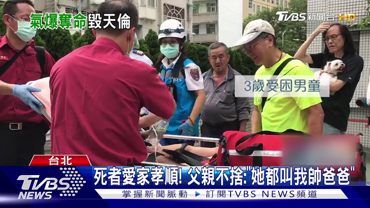疑瓦斯爆炸!幫婆婆煮晚餐 母死3歲子獲救