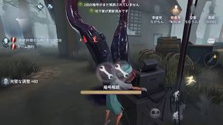 【第五人格】求生者　#35　醫生VS黃衣之主　1ESCAPE