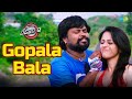 Gopala Bala Video Song Ranam 2 Mani Sharma Amma Rajasekhar Srihari Nidhi Aarti Agarwal