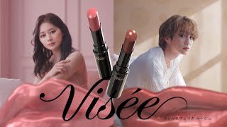 [影音] 230509 日本Visee x 子瑜