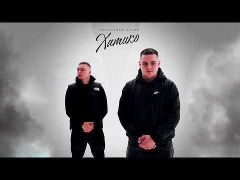 Koles,Pritulenko- Хатико(официальная примера трека)