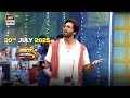 Jeeto Pakistan Fahad Mustafa 20 July 2025 ARY Digital