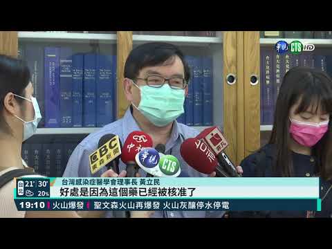 中研院大突破 戒酒.治躁鬱藥共抗新冠