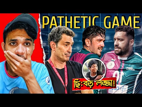 Pathetic Football by Mohun Bagan vs United SC (2-0) || TFH 