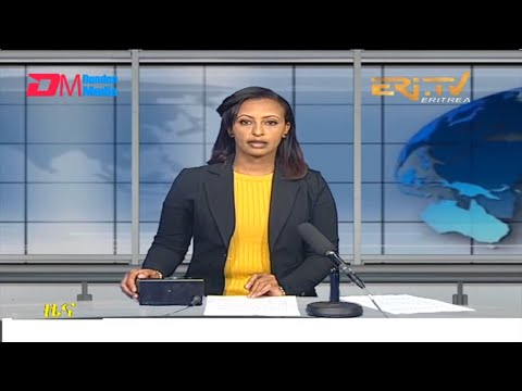 Midday News in Tigrinya for February 2, 2022 - ERi-TV, Eritrea