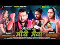 Meladi Mori Maiya मेलडी मोरी मैया મેલડી મોરી મૈય�