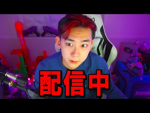 学校教育教員養成課程 リアン鯖でZW。【フォートナイト】