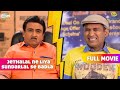 Jethalal S Shocking Revenge On Sunder But Why FULL MOVIE Taarak Mehta Ka Ooltah Chashmah