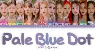 LOONA (이달의 소녀) – Pale Blue Dot Lyrics (Color Coded Han/Rom/Eng)