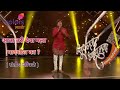 Ata Tari Deva Mala Pavshil Ka Santhosh Jondhale Sur Nava Dhyas Nava 2022 Season 5