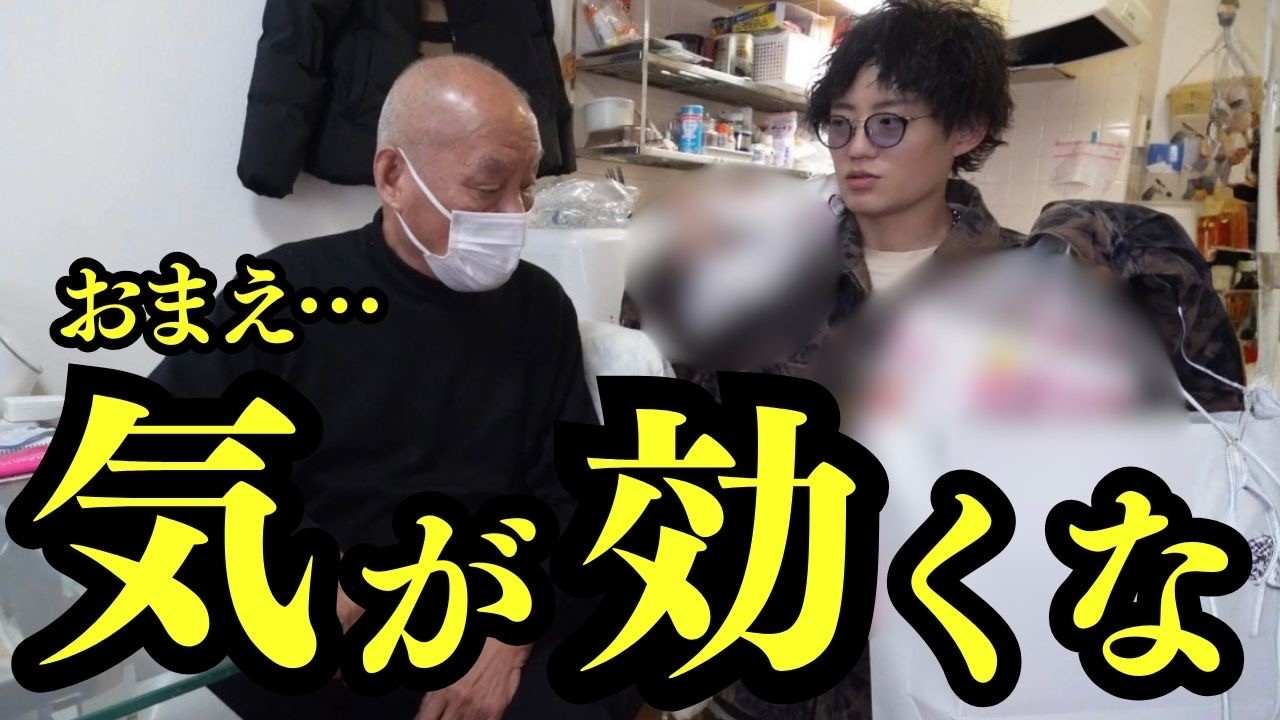 【心配】手術を控えるじぃじとばぁばに会いに行ったら…まさかの状態でした