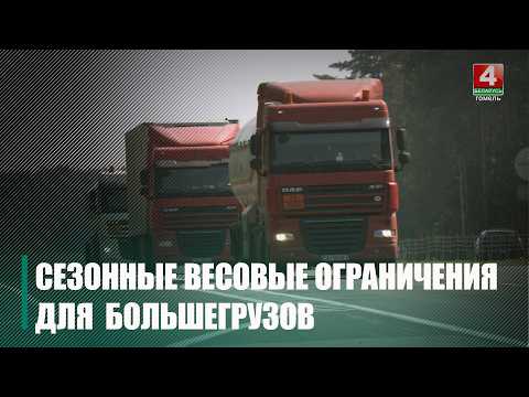 На Гомельшчыне правяраюць вялікагрузы з-за спякоты
