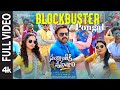 Full Video Blockbuster Pongal Sankranthiki Vasthunam Venkatesh Anil R Bheems Ceciroleo