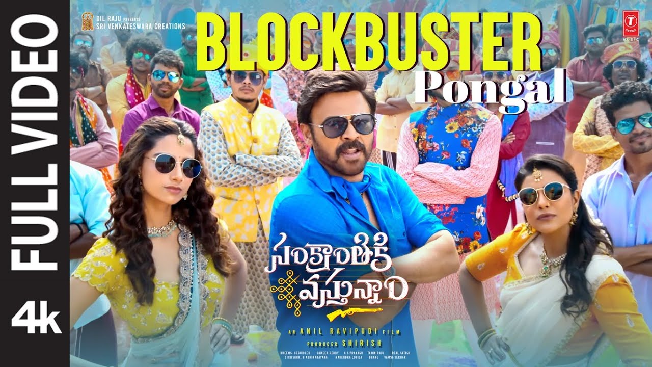 Blockbuster Pongal Song