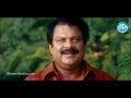 Dharmavarapu Subramanyam Krishna Bhagawan Comedy Scene Pandu Movie