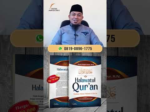 halawatul quran halawatul quran