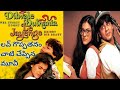 Dilwale Dulhania Le Jayenge Movie Explained In Telugu Ddlj Movie In Telugu Ddlj Bollywood Movie