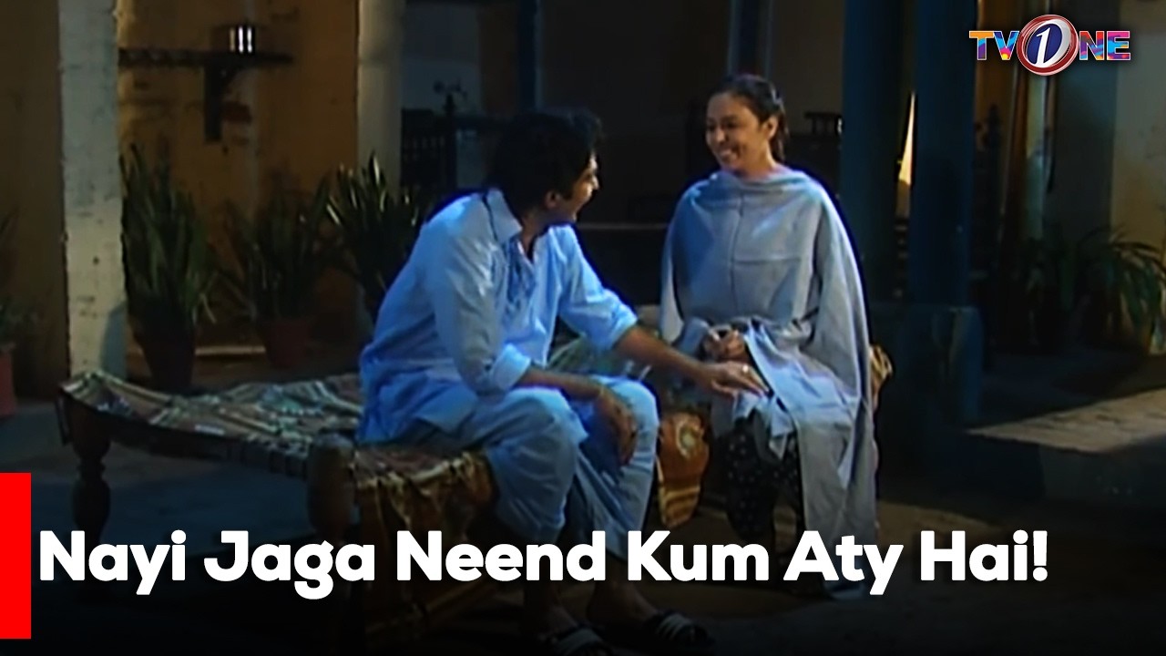 Nayi Jaga Neend Kum Aty Hai!  | Sara Loren | Imran Abbas | Saba Faisal |