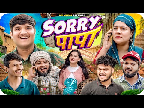 Sorry Papa | the mridul | Pragati | Nitin