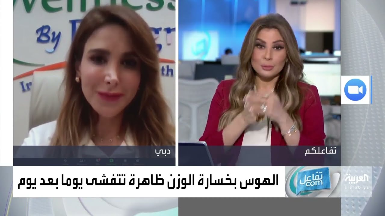استشارية الصحة والتغذية لمى النائلي ـ أعجب طريقة لخسارة الوزن ـ جهاز لربط الفك بالقفل المغناطيسي