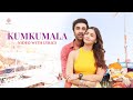 Brahmastra Telugu Kumkumala Video With Lyrics Ranbir Alia Pritam Sid Sriram