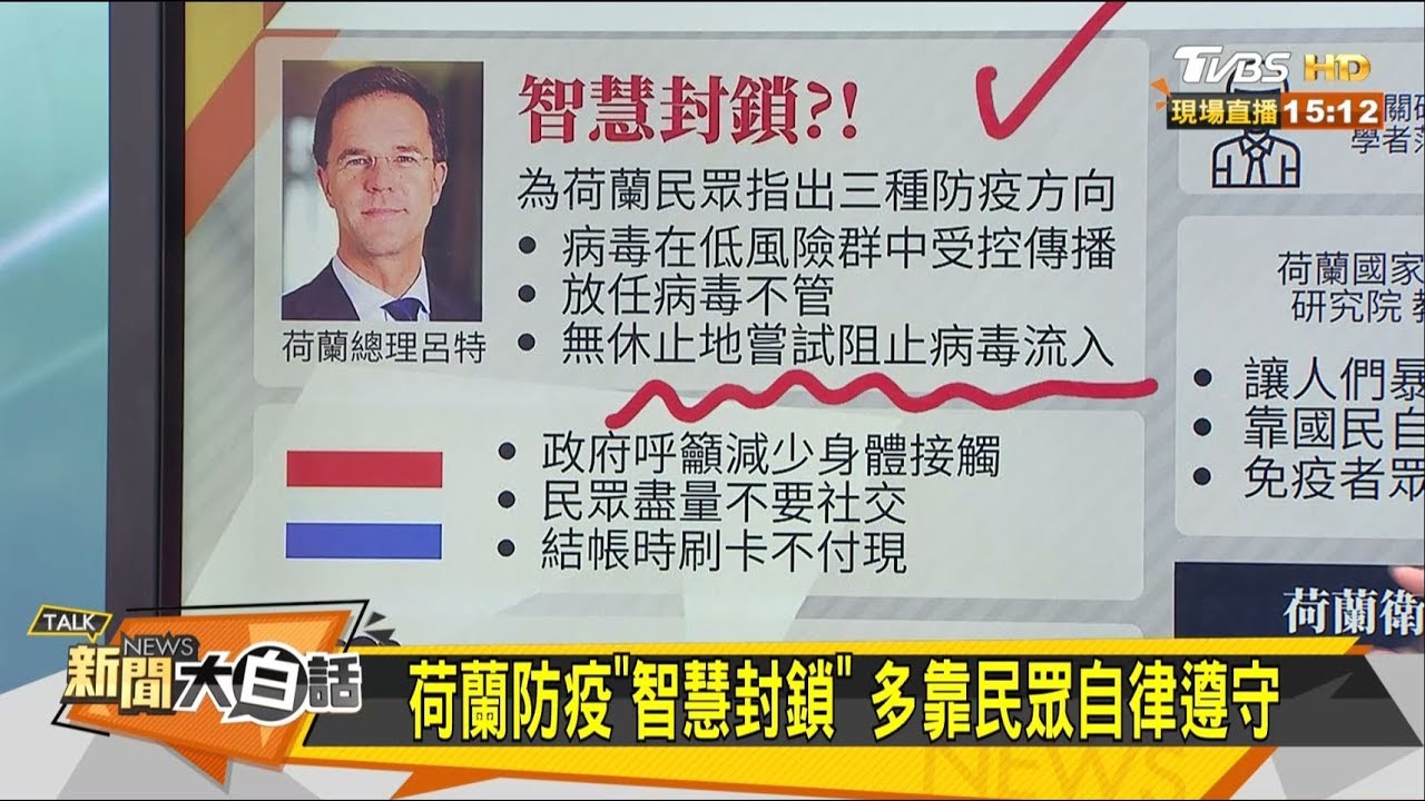 緊急狀態無罰則　軟性封城能解日本新冠疫情？