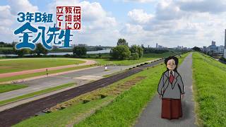 君が代で、立たない教師、立つ教師。【3年B組金八先生 伝説の教壇に立て!】#7