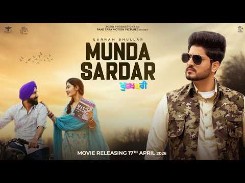 Munda Sardar — watch video