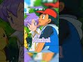 Girls Who Have Crush On Ash ️