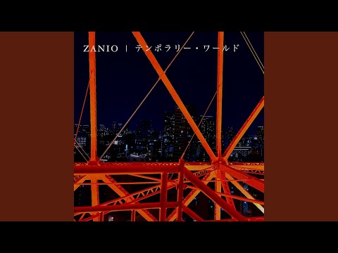 to bi ra (feat. Junko Iwao)