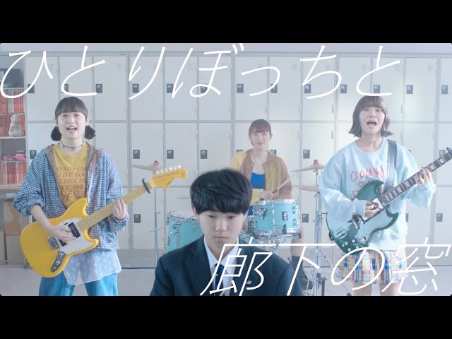 サバシスター、本日リリースの新曲「ハッピーなんて」MV公開!更に「Love letter tour」開催決定! 34 YouTubeサムネイル