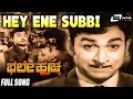 Hey Ene Subbi Bhale Huccha Dr Rajkumar Aarathi Kannada Video Song