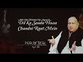 Dil Ka Sauda Hua Chandni Raat Me Teri Ulfat Ka Pehra Full Gazal Like And Subscribe SS Creation