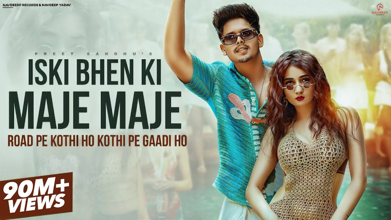 Iski Bhen Ki Maje Maje Lyrics | Preet Sandhu