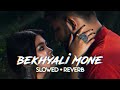 Bekhayali Mone বেখেয়ালী মনে I Lyrics Video Song Lofi I