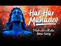 Har Har Mahadev Celebrating Shiva Mahashivratri Song SoundsofIsha