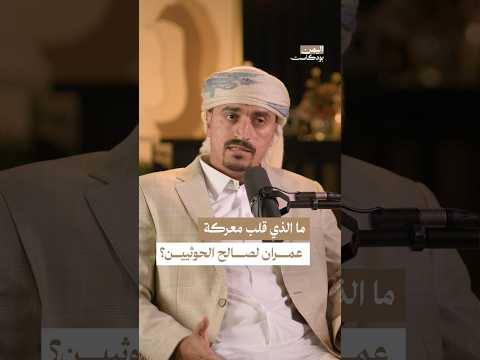 Yemeni Windows Media