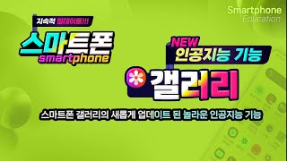유튜브 썸네일