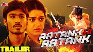 trailer movie image - 1