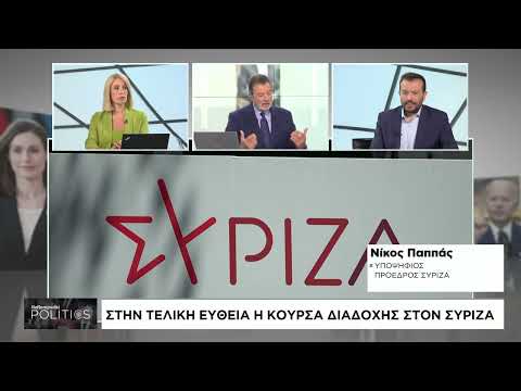Ο Ν. Παππάς για τον πύρινο κλοιό στη χώρα