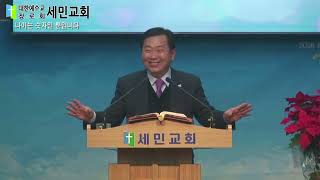 설교 동영상 메인 