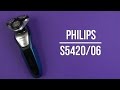 Электробритва PHILIPS S5420 - видео