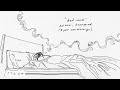 Conan Gray Bed Rest Official Lyric Video