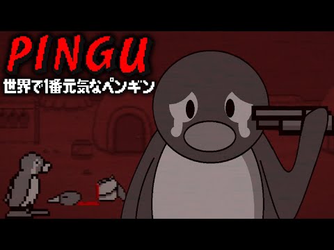 PINGU.EXE - PINGUS SUlClDE