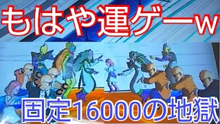 まったく同じ構成の亀仙人デッキと遭遇…こんなことってある！？w【ビックバンミッション】厨デッキ倒し方講座Part101(スーパードラゴンボールヒーローズ)