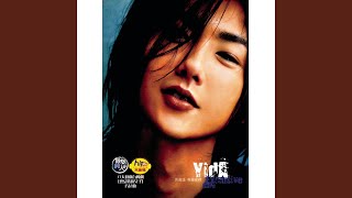 Cover art for She Told me