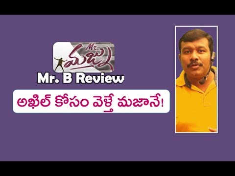 download lagu mp3 mp4 Mr Majnu Telugu Movie Review, download lagu Mr Majnu Telugu Movie Review gratis, unduh video klip Mr Majnu Telugu Movie Review